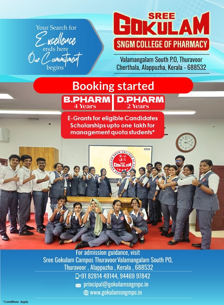 2025 admissions