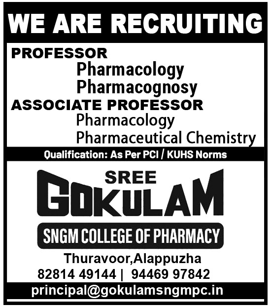 Faculty Required